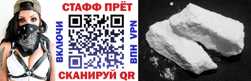  COCAIN Власиха