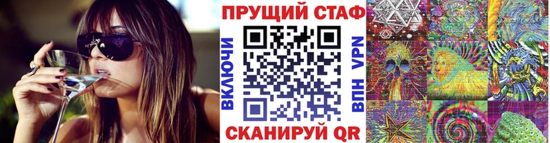 Купить наркотики Власиха КОКАИН ГАШ А ПВП Галлюциногенные грибы Конопля