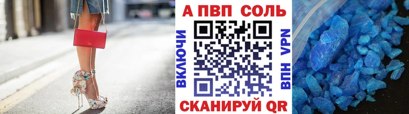 Alpha-PVP Crystall  МЕГА   Власиха  даркнет сайт 