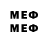 Метадон methadone slasivano