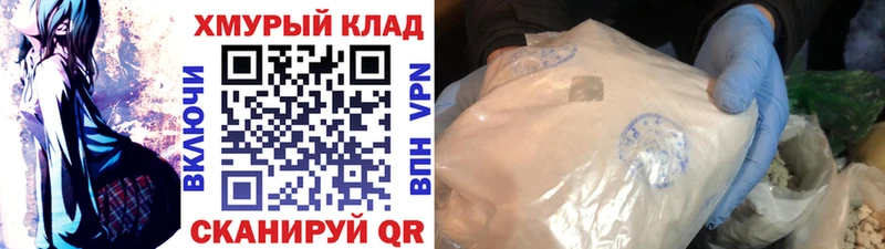 гидра сайт Власиха Героин белый