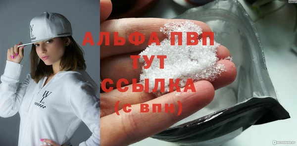 apvp Абаза