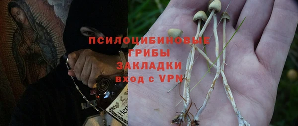 гашишное масло Белая Холуница