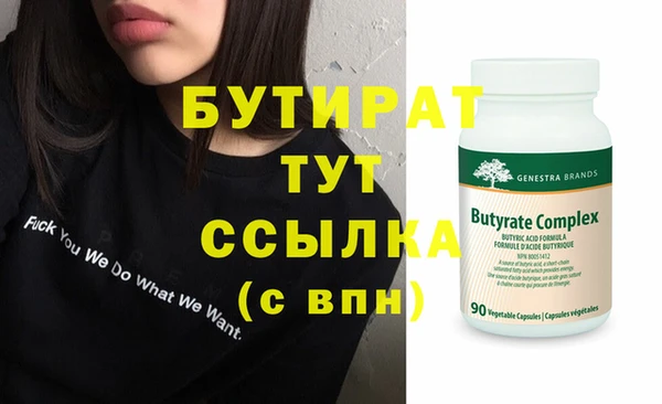 apvp Абаза