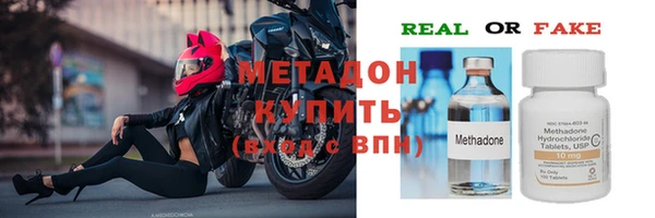 гидропоника Абинск