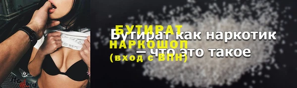 apvp Абаза
