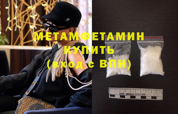 apvp Абаза