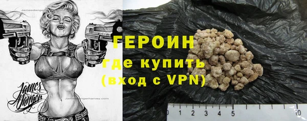 кокаин VHQ Бежецк