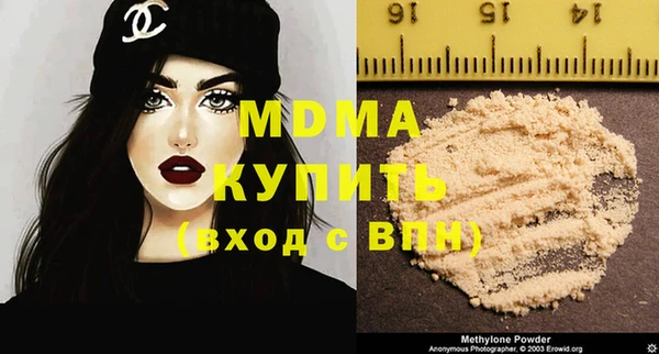 apvp Абаза
