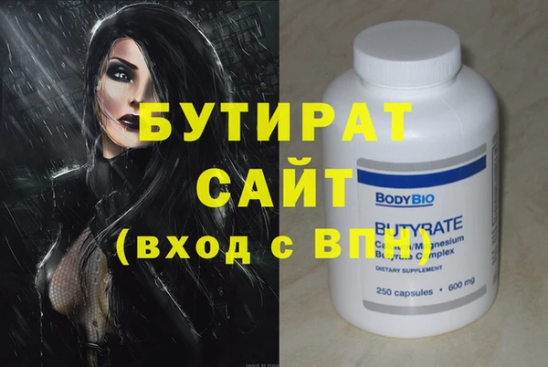 дурь Абдулино