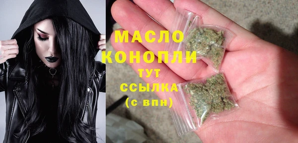 apvp Абаза