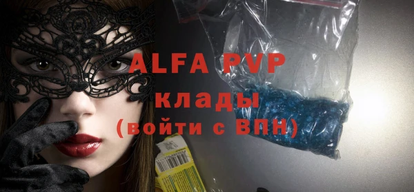 apvp Абаза