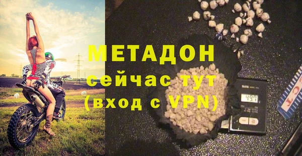apvp Абаза
