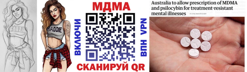 MDMA VHQ  ссылка на мегу ТОР  Власиха  наркотики 