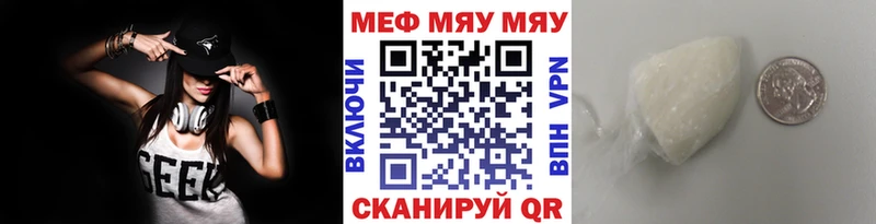 дарк нет клад  Власиха  МЯУ-МЯУ 4 MMC  продажа наркотиков 