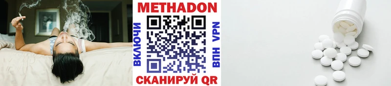 МЕТАДОН мёд  Власиха 