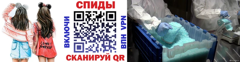 купить  сайты  Власиха  Метамфетамин Декстрометамфетамин 99.9% 