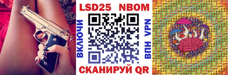 сайты даркнета состав  Власиха  Наркотические марки 1,8мг 
