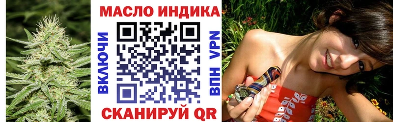 ТГК вейп с тгк Власиха